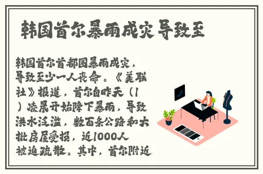 生物繁殖课老师拿自己做例子